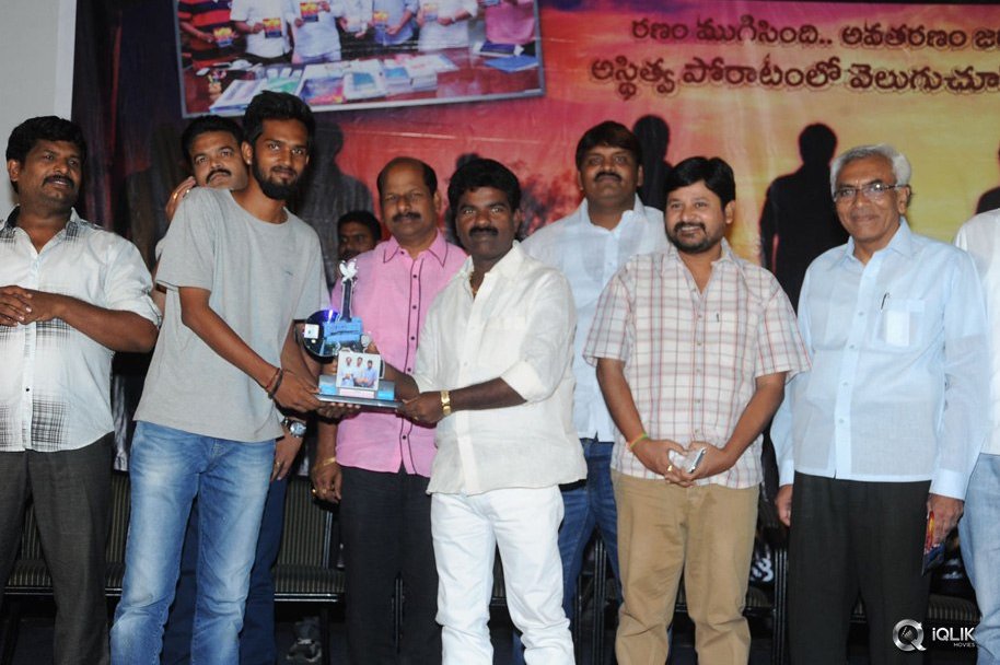 Bandhook-Movie-Platinum-Disc-Function